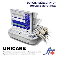 Фетальный монитор MCF-21 мониторирование двуплодной беременности, 12,1 дюйм